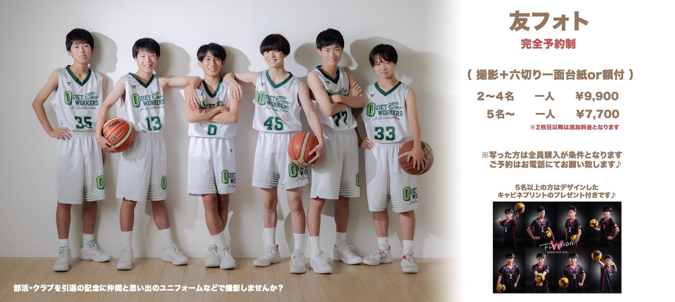 こどもの写真撮影、スタジオ撮影なら中津川市、恵那市のイシグレ写真館